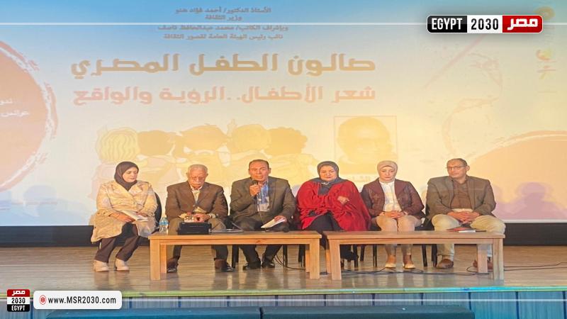 وزارة الثقافة