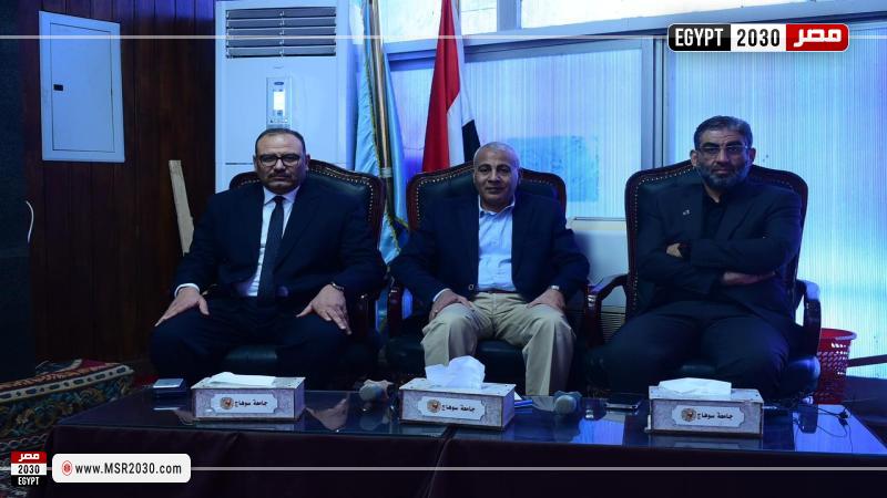 جامعة سوهاج