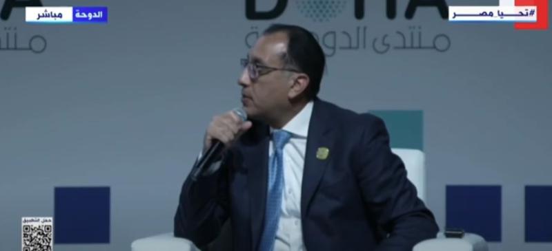 رئيس الوزراء 