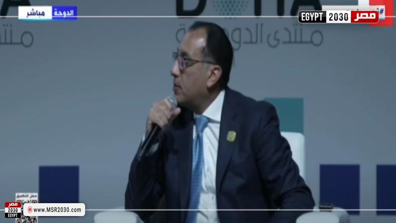 رئيس الوزراء