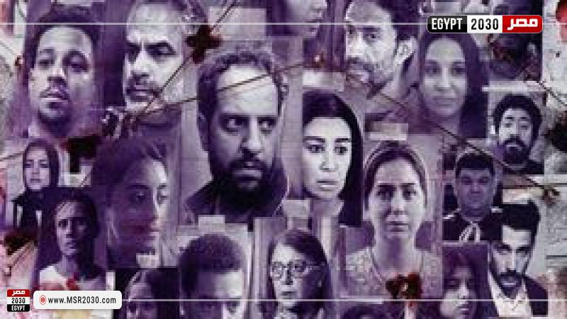 مسلسل ساعته وتاريخه