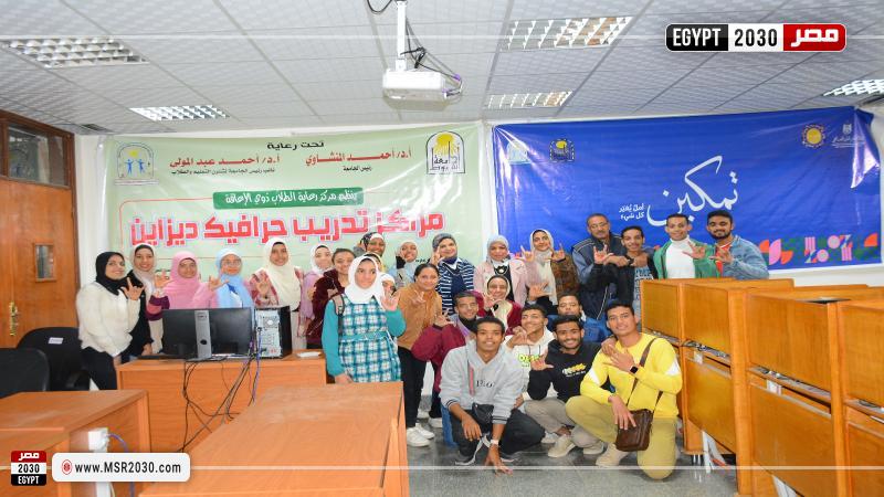 جامعة أسيوط