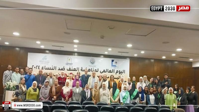 كلية الخدمة الاجتماعية بجامعة حلوان