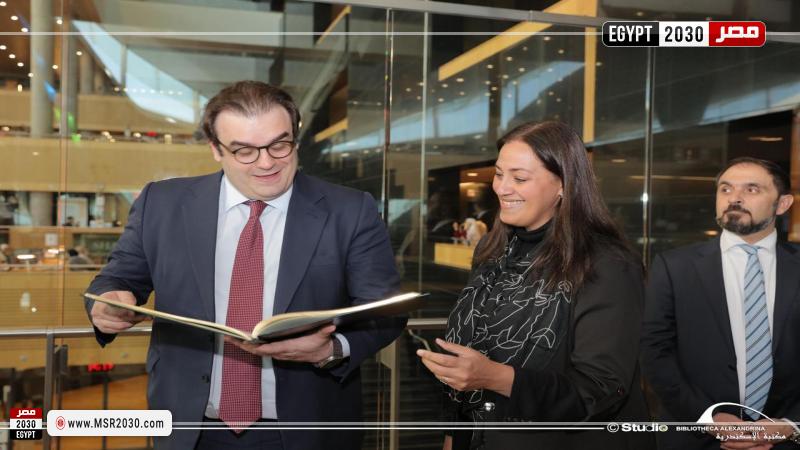 مكتبة الإسكندرية
