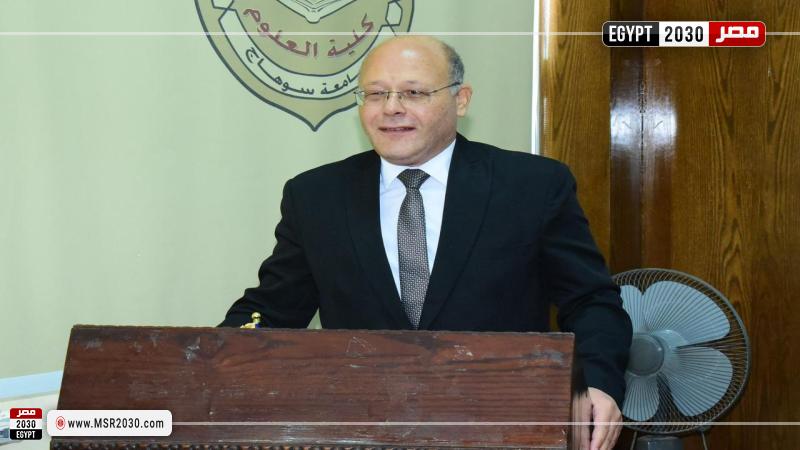 رئيس جامعة سوهاج
