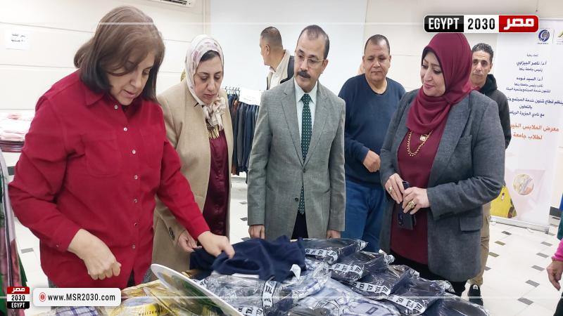 جامعة بنها
