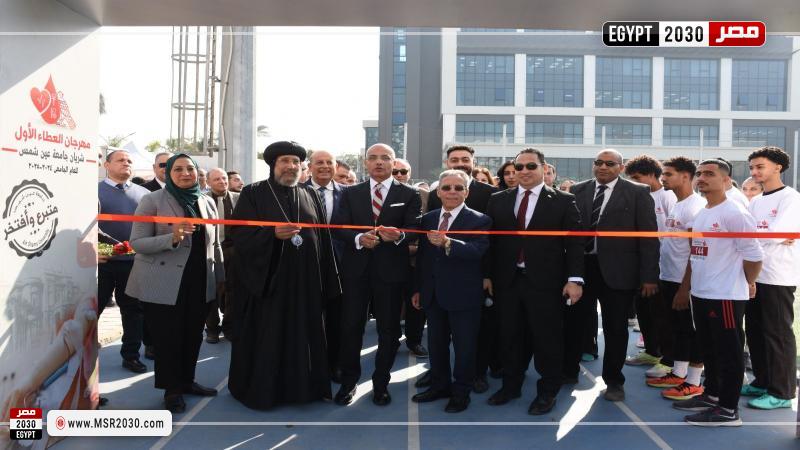 جامعة عين شمس