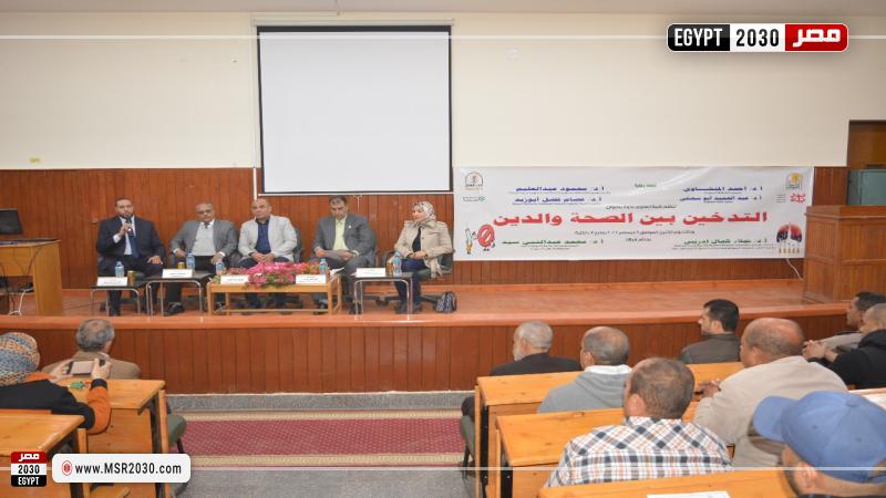 كلية العلوم جامعة أسيوط