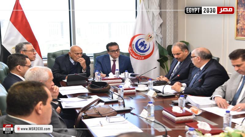 وزير الصحة والسكان 