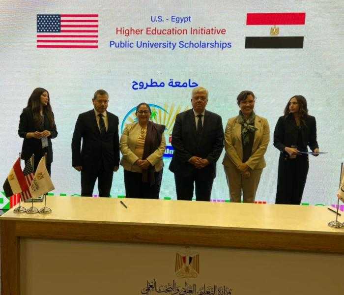 جامعة مطروح توقع بروتوكول تعاون لدعم الطلاب ذوي الهمم