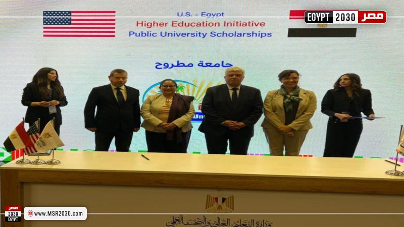 جامعة مطروح