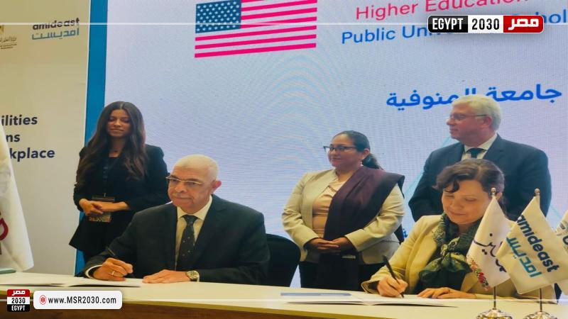 رئيس جامعة المنوفية