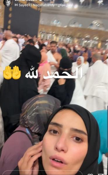 زينة من مناسك العمرة 