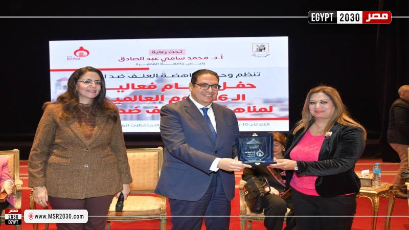 رئيس جامعة القاهرة
