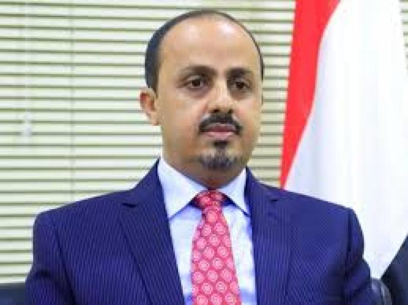 وزير الإعلام اليمني