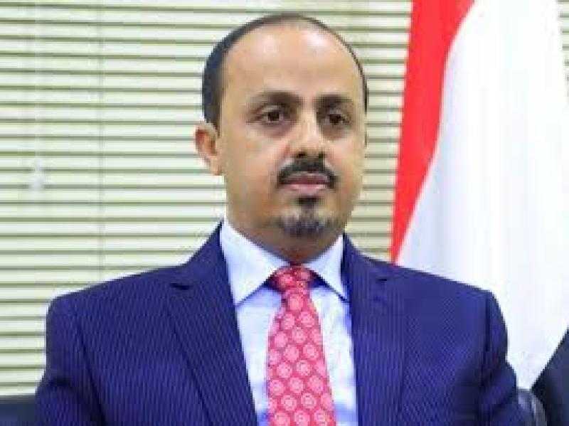 وزير الإعلام اليمني: الحوثيون أنشأوا مئات المعتقلات السرية