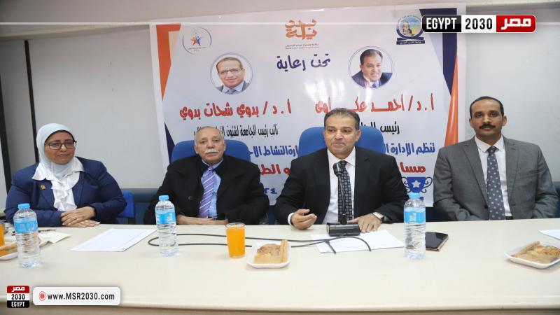 رئيس جامعة جنوب الوادي