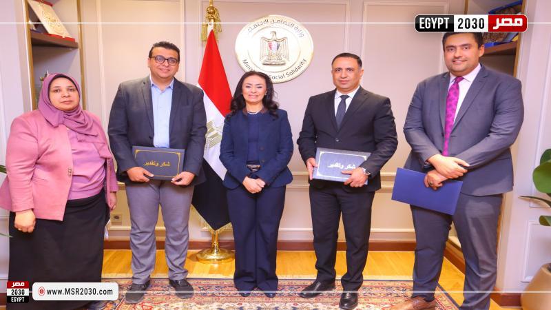 وزيرة التضامن الاجتماعي