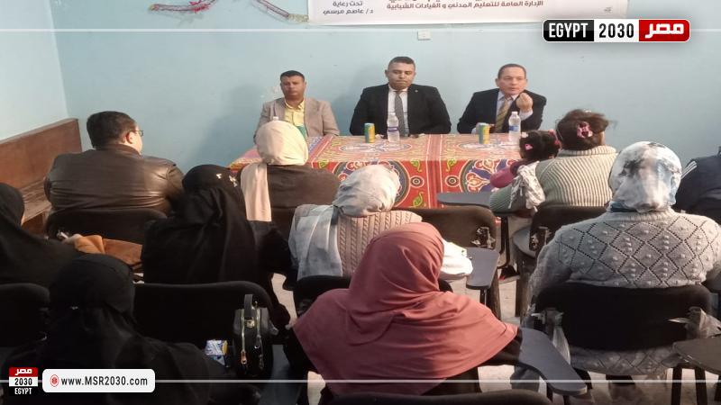وزارة الشباب والرياضة