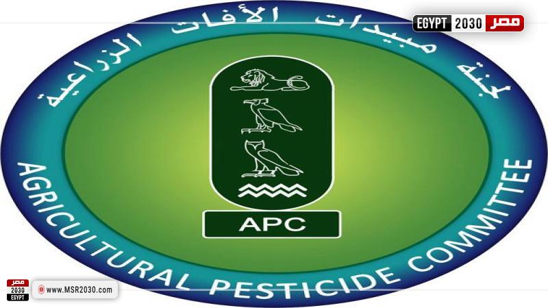 وزارة الزراعة