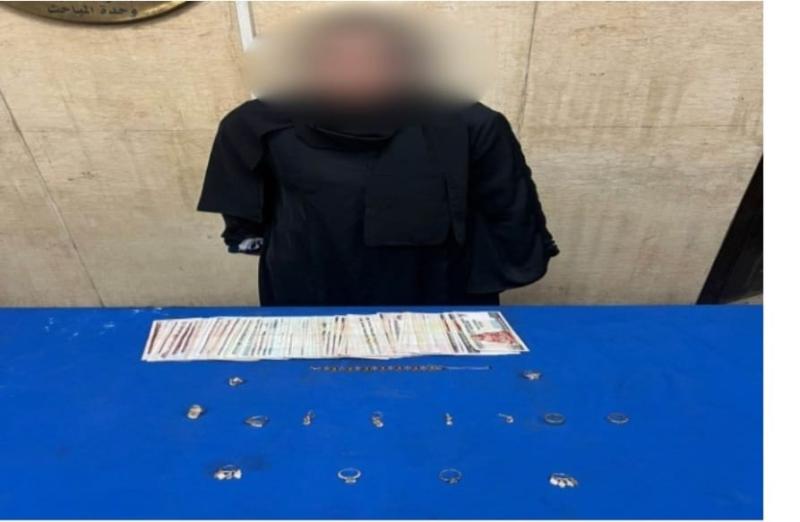 القبض على سيدة لسرقتها ذهب وفضة وأموال من المحلات بالجمالية