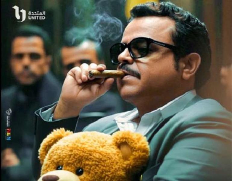 محمد هنيدي