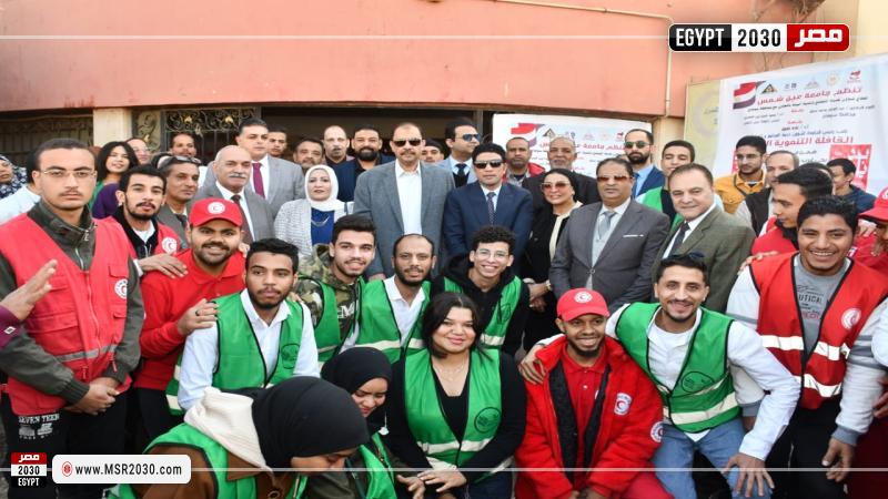 قافلة جامعة عين شمس 