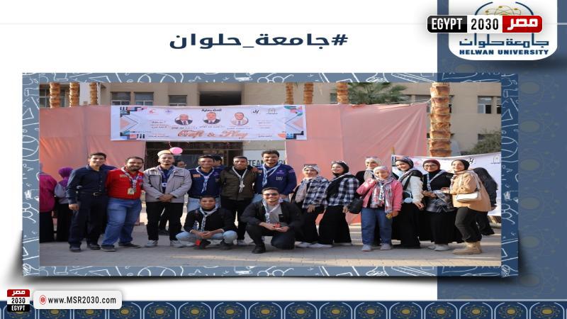 كلية هندسة المطرية بجامعة حلوان