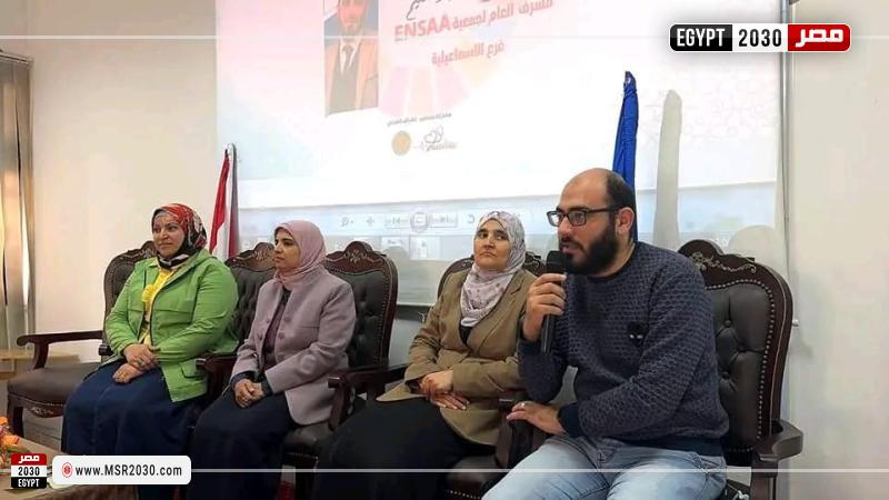جامعة قناة السويس