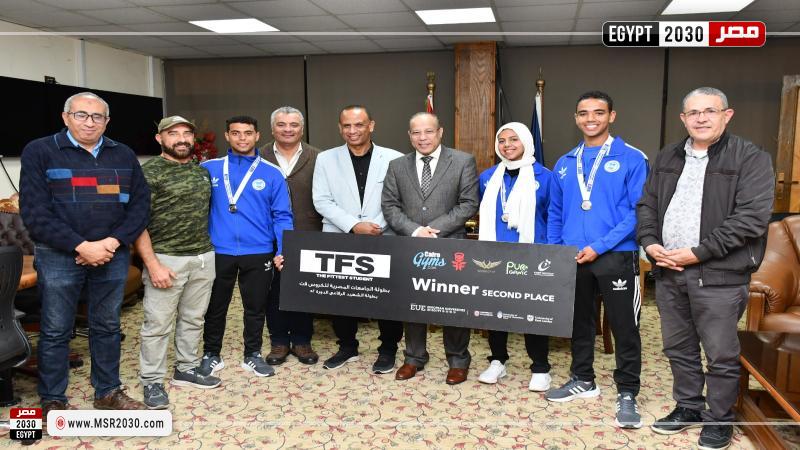 جامعة قناة السويس