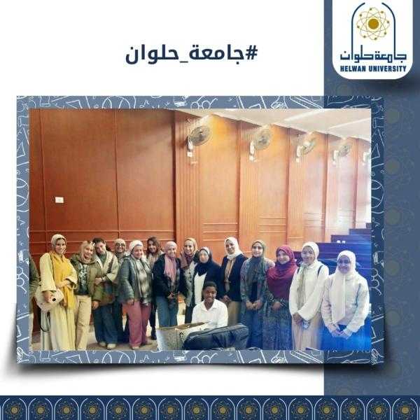 جامعة حلوان تنظم ندوة حول تكافؤ الفرص في الوصول للخدمات الصحية