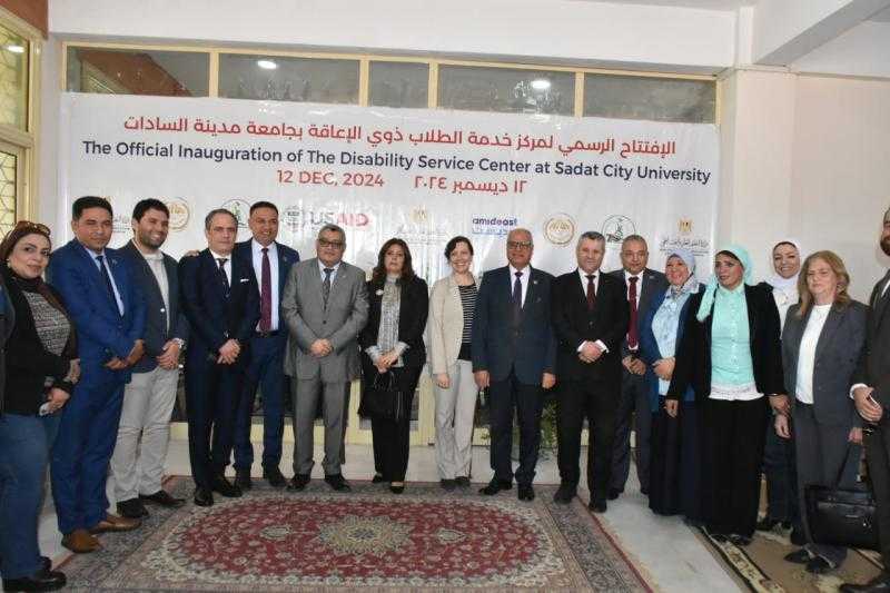 رئيس جامعة مدينة السادات تفتتح مركز خدمة الطلاب ذوي الإعاقة بالشراكة مع الوكالة الأمريكية للتنمية