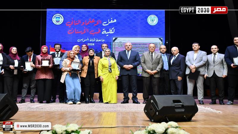 جامعة قناة السويس
