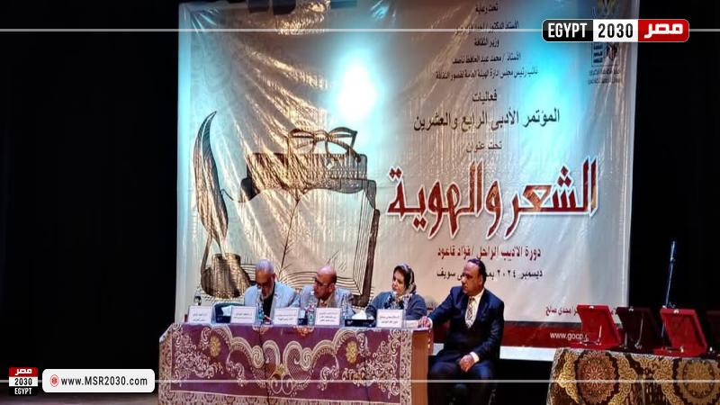 قصور الثقافة