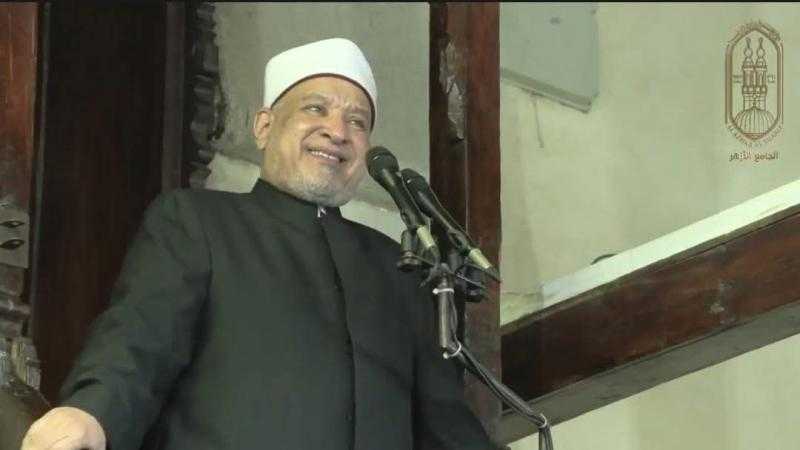 خطيب الجامع الأزهر: مد يد العون ليس مقصورا على الأغنياء فقط وإنما هو أمر موجه لعموم المسلمين