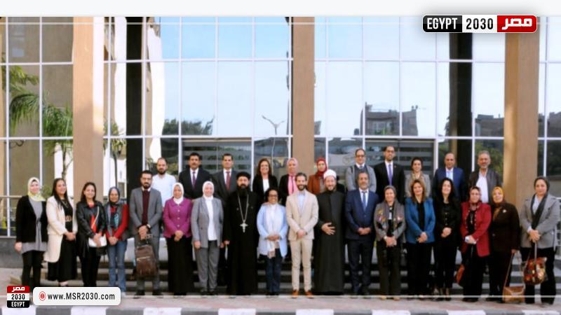 وزارة الشباب والرياضة