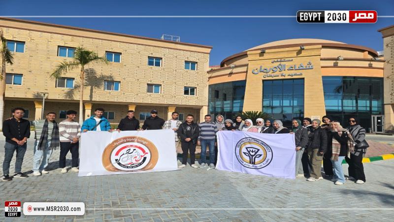 جامعة جنوب الوادي