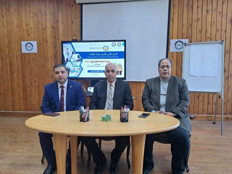انطلاق فعاليات برنامج تدريب المدربين الدفعة الثالثة بجامعة كفر الشيخ بالتعاون مع المجلس الأعلى للجامعات