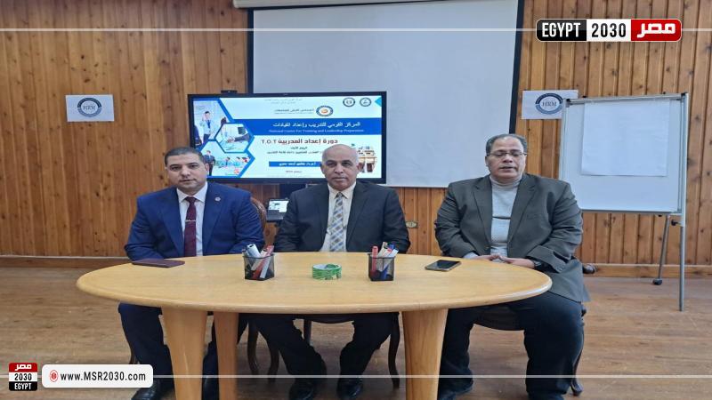 جامعة كفر الشيخ