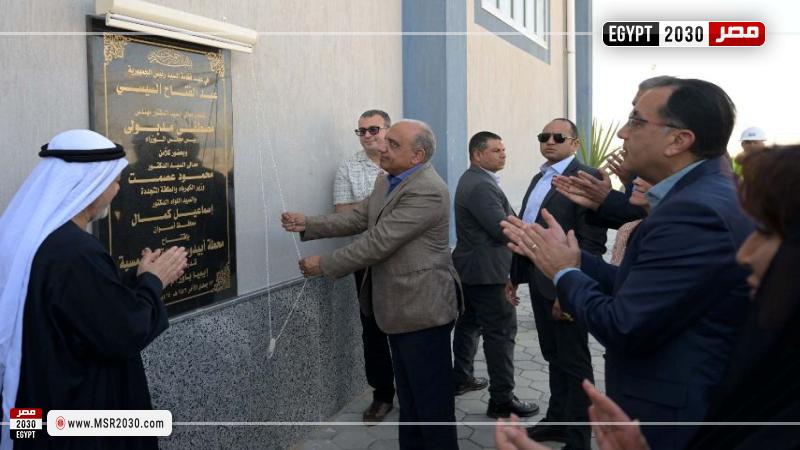 افتتاح رئيس الوزراء محطة أبيدوس 1 للطاقة الشمسية