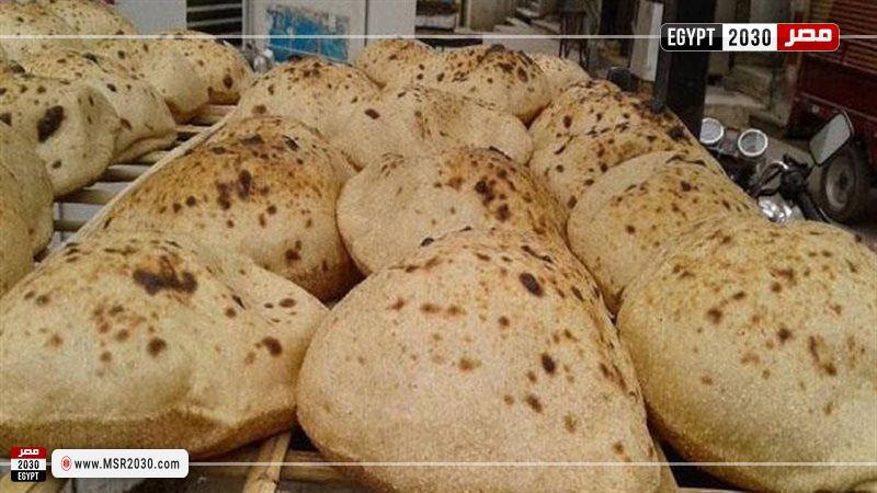 رغيف الخبز