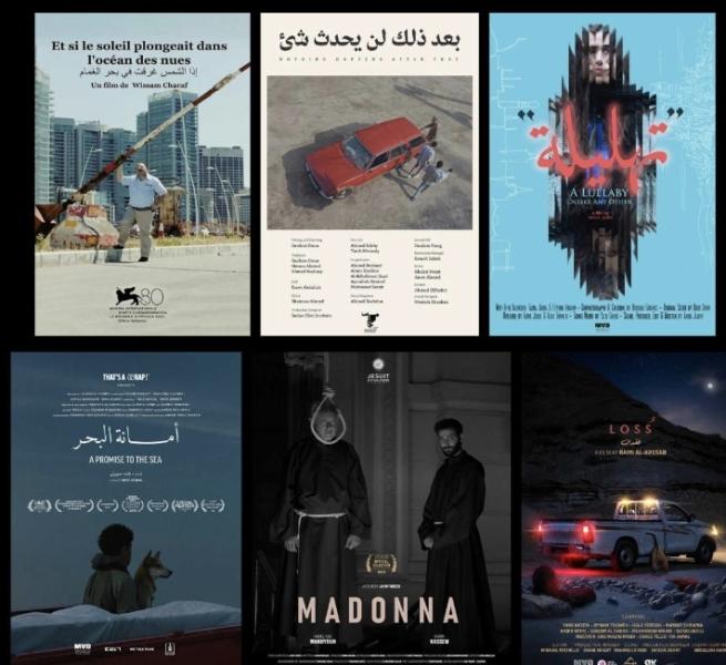 أفلام 