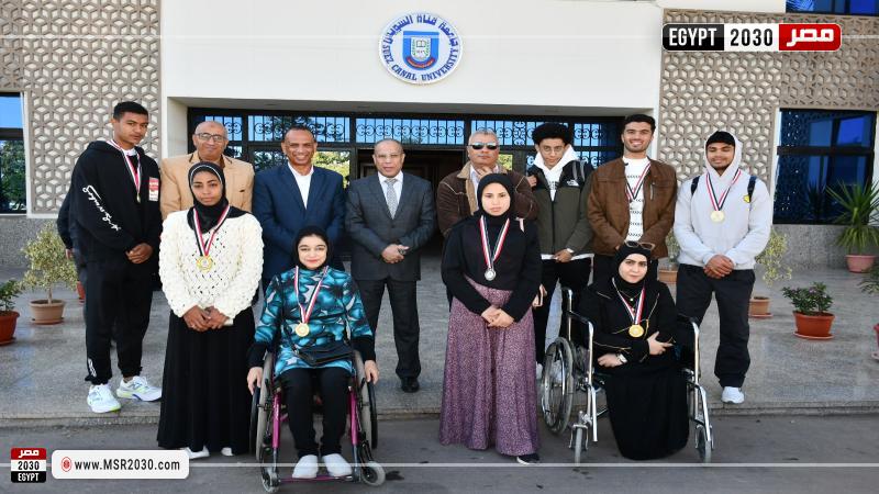جامعة قناة السويس