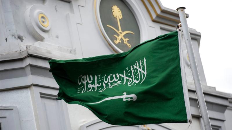 علم السعودية