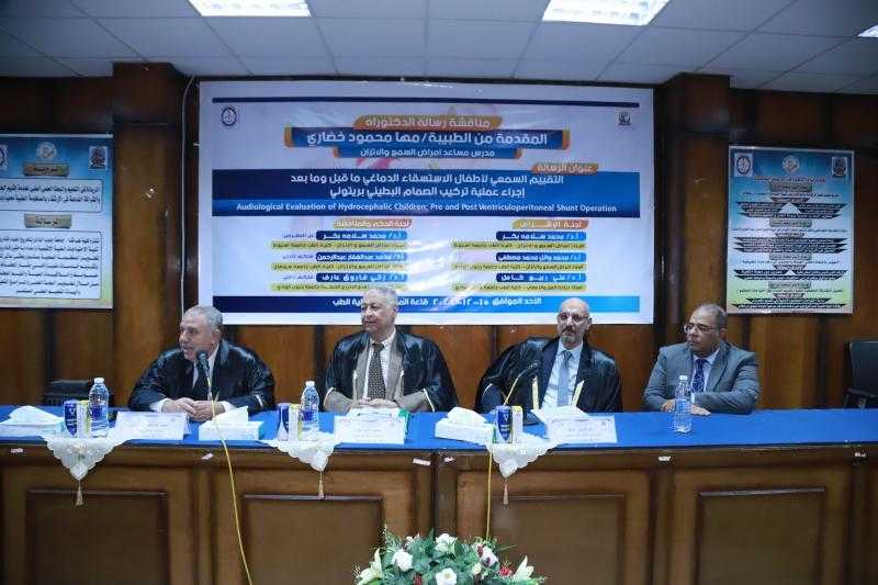 أول رسالة دكتوراه في تخصص أمراض السمع والاتزان بجامعة جنوب الوادي