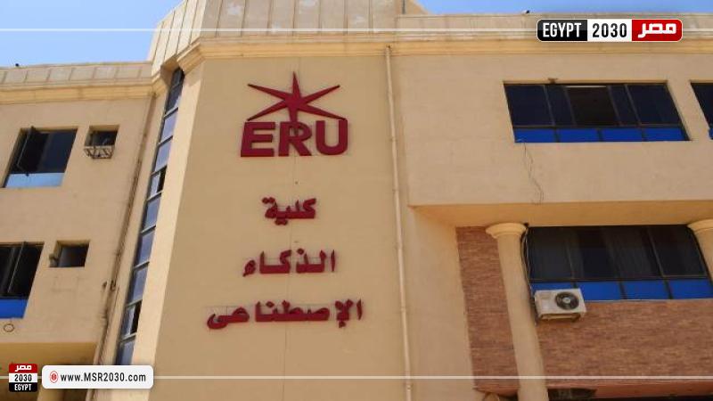 الجامعة المصرية الروسية