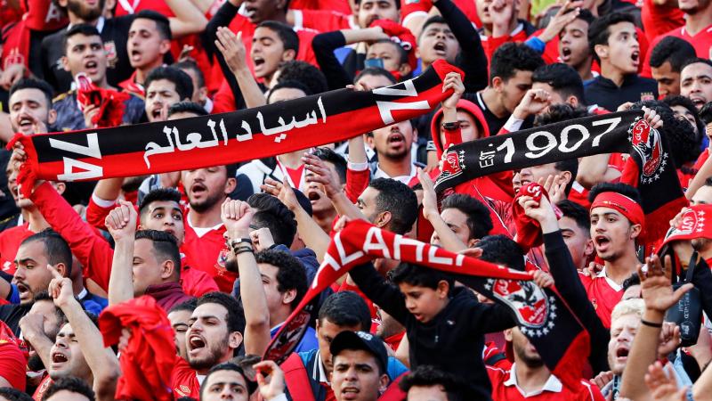 الأهلي