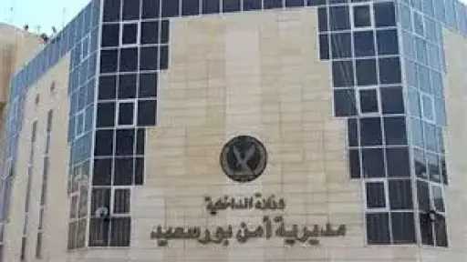 شجار بسبب معاكسة فتاة ينتهي بطعن شقيقها بمطواة في بورسعيد