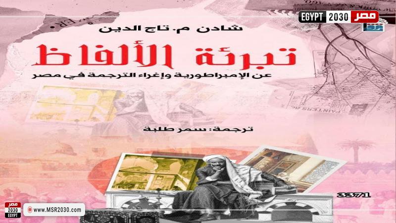 وزارة الثقافة