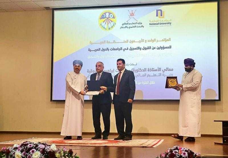 رئيس مؤتمر المنظمة العربية للمسؤولين عن القبول والتسجيل يكرم القائم بأعمال رئيس جامعة طنطا